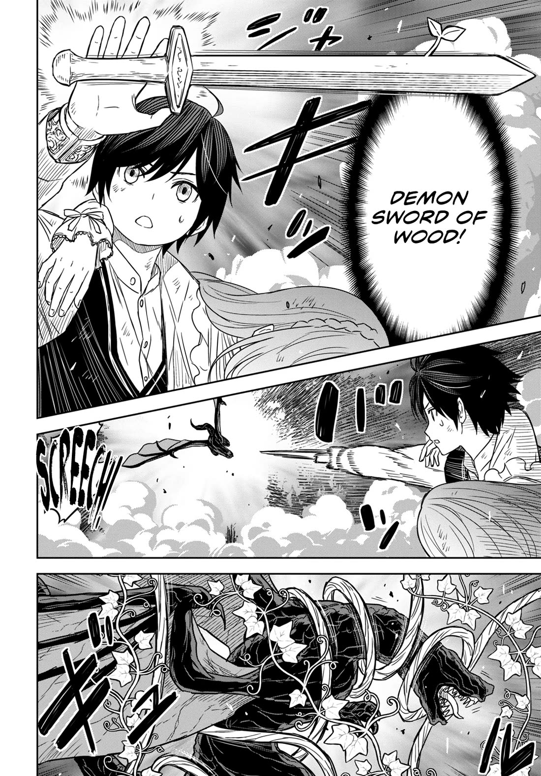 Reincarnated as the Mastermind Behind the Story Chapter 10 page 22 - Chapter 10