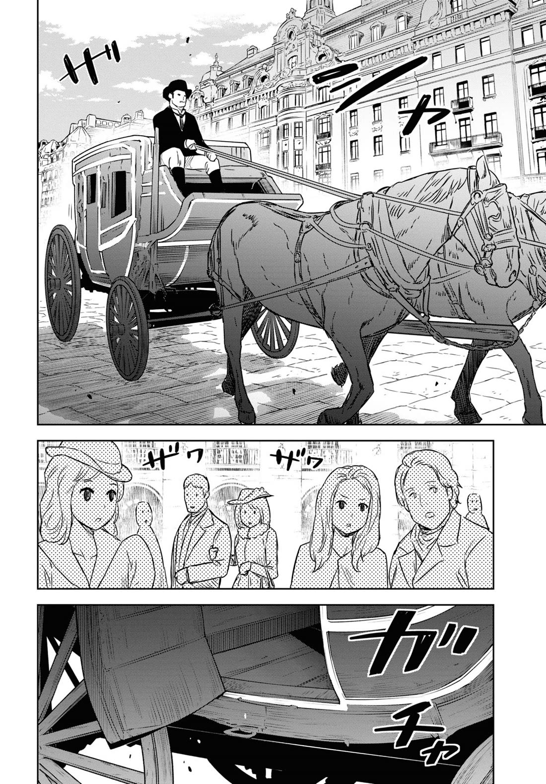 Reincarnated as the Mastermind Behind the Story Chapter 11 page 42 - Chapter 11