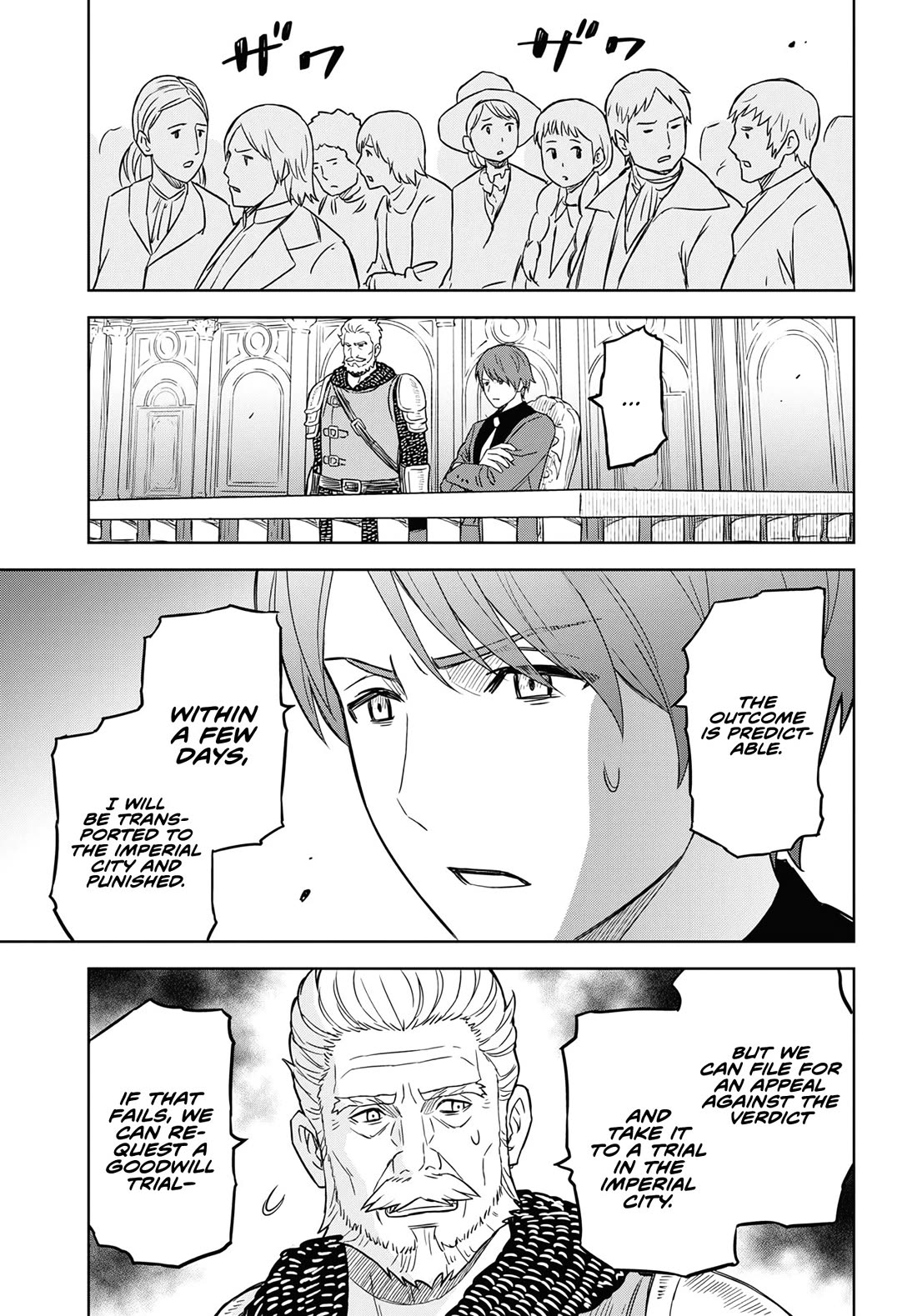 Reincarnated as the Mastermind Behind the Story Chapter 12 page 4 - Chapter 12