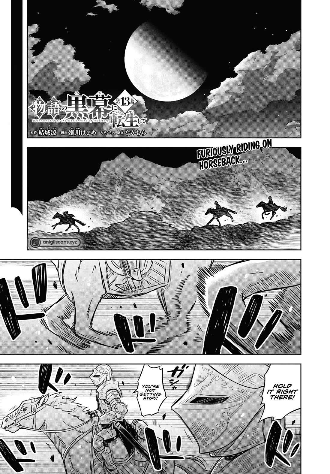 Reincarnated as the Mastermind Behind the Story Chapter 13 page 2 - Chapter 13