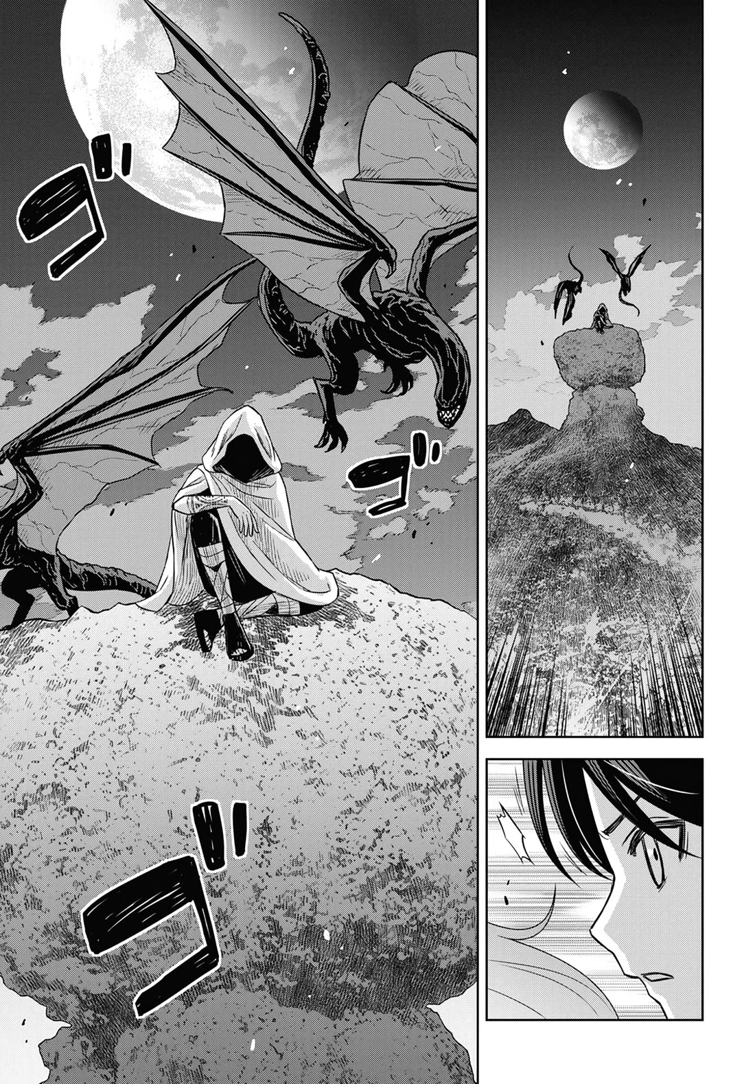 Reincarnated as the Mastermind Behind the Story Chapter 13 page 4 - Chapter 13