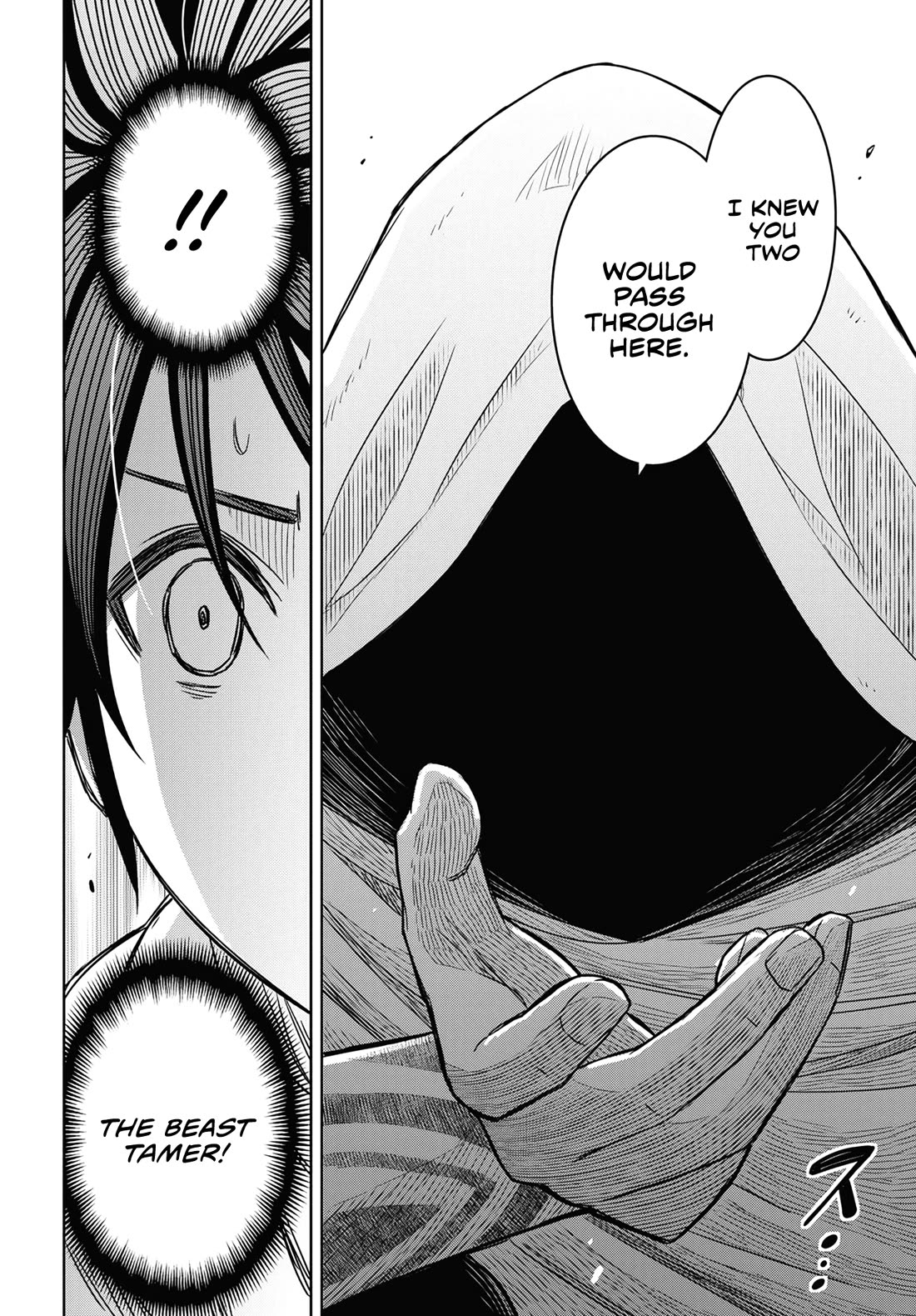 Reincarnated as the Mastermind Behind the Story Chapter 13 page 5 - Chapter 13
