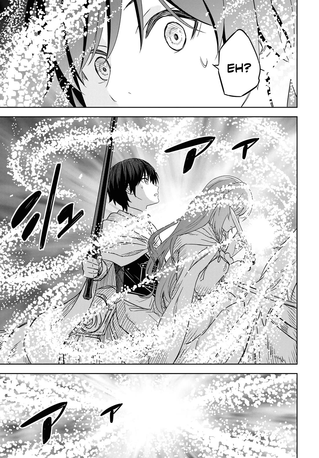 Reincarnated as the Mastermind Behind the Story Chapter 14 page 11 - Chapter 14