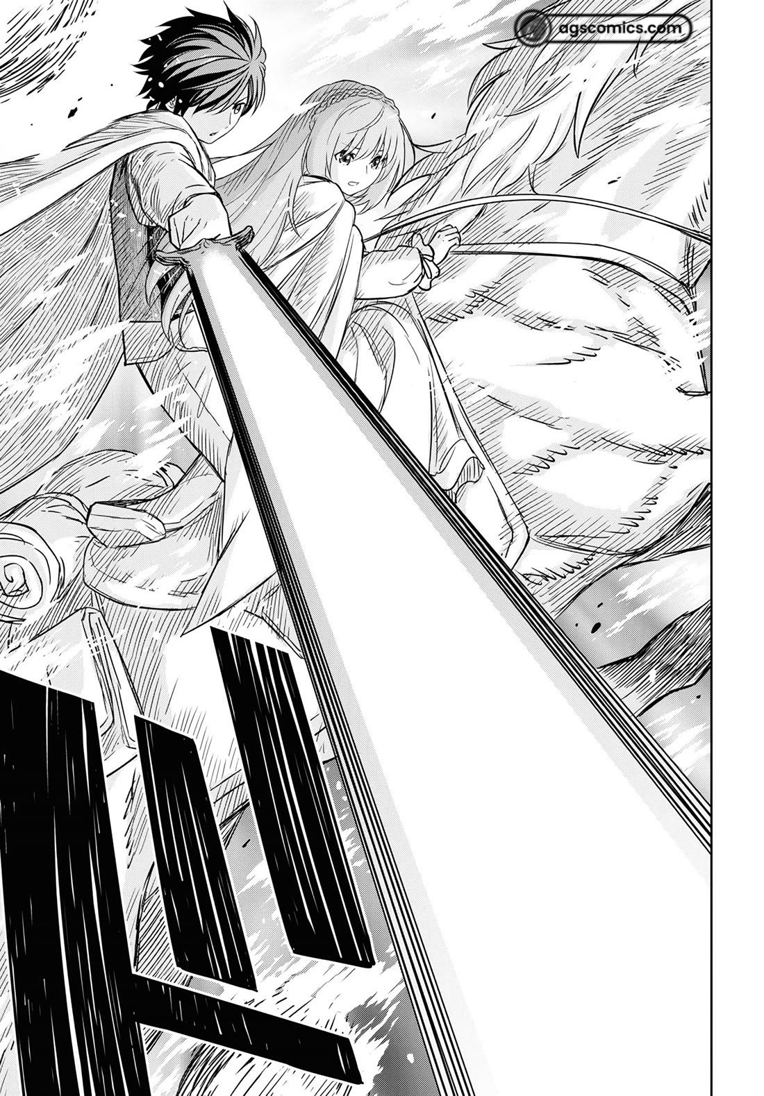 Reincarnated as the Mastermind Behind the Story Chapter 14 page 25 - Chapter 14