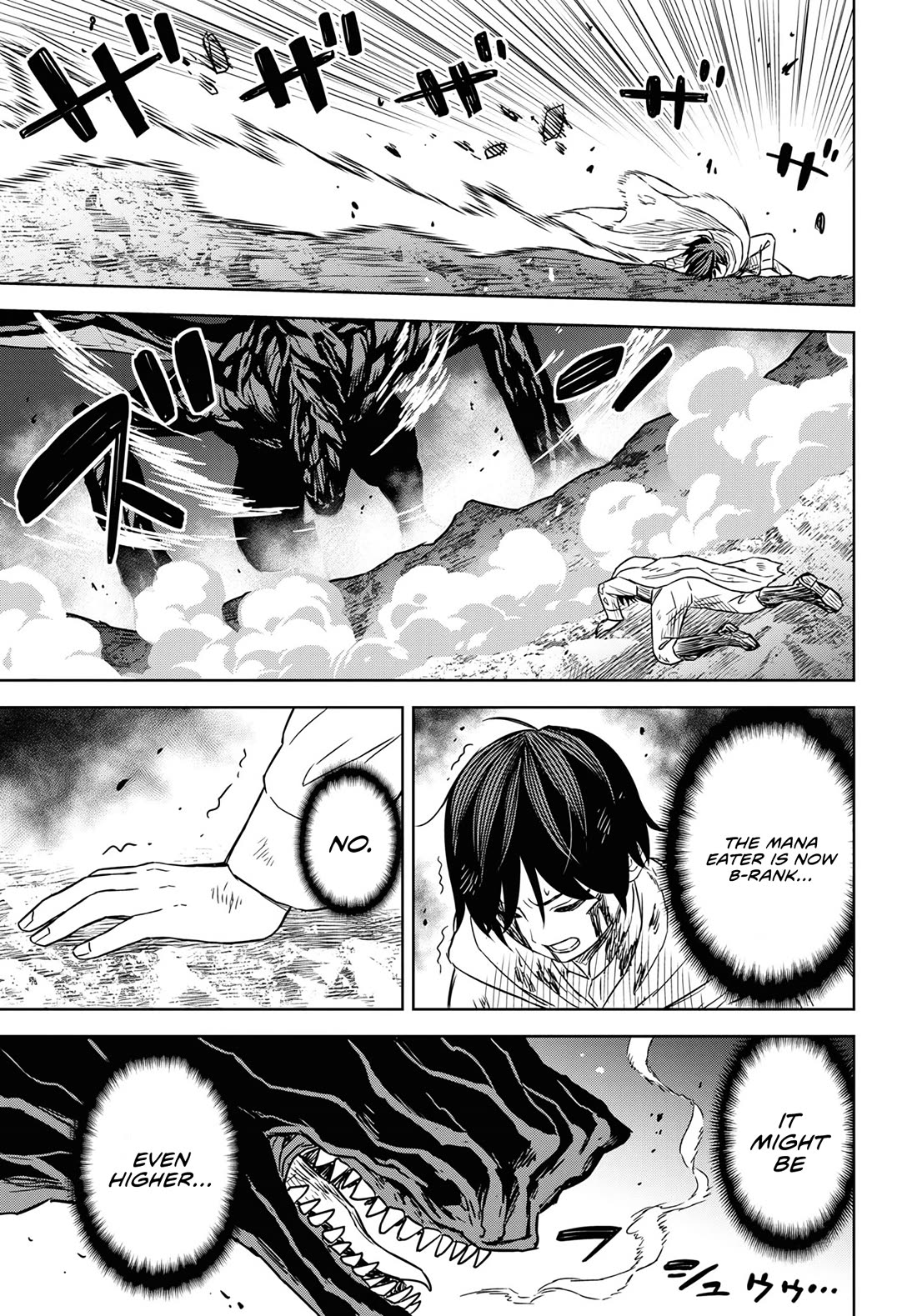 Reincarnated as the Mastermind Behind the Story Chapter 15 page 18 - Chapter 15