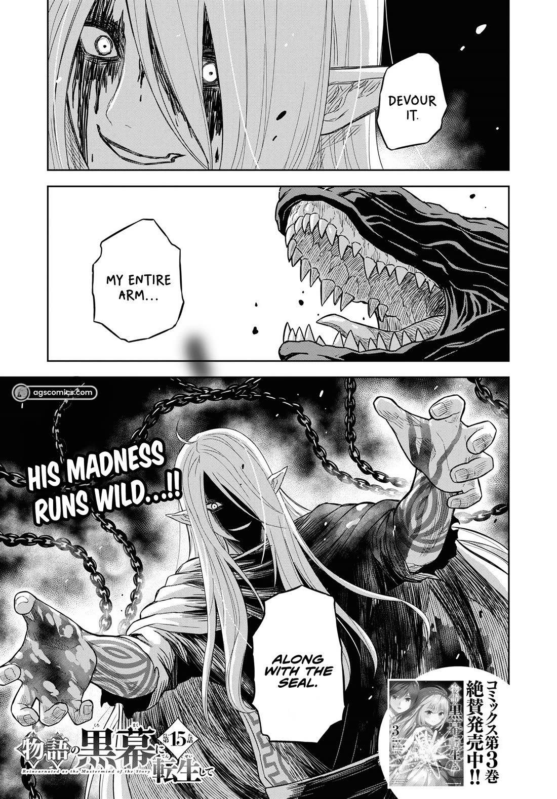 Reincarnated as the Mastermind Behind the Story Chapter 15 page 2 - Chapter 15