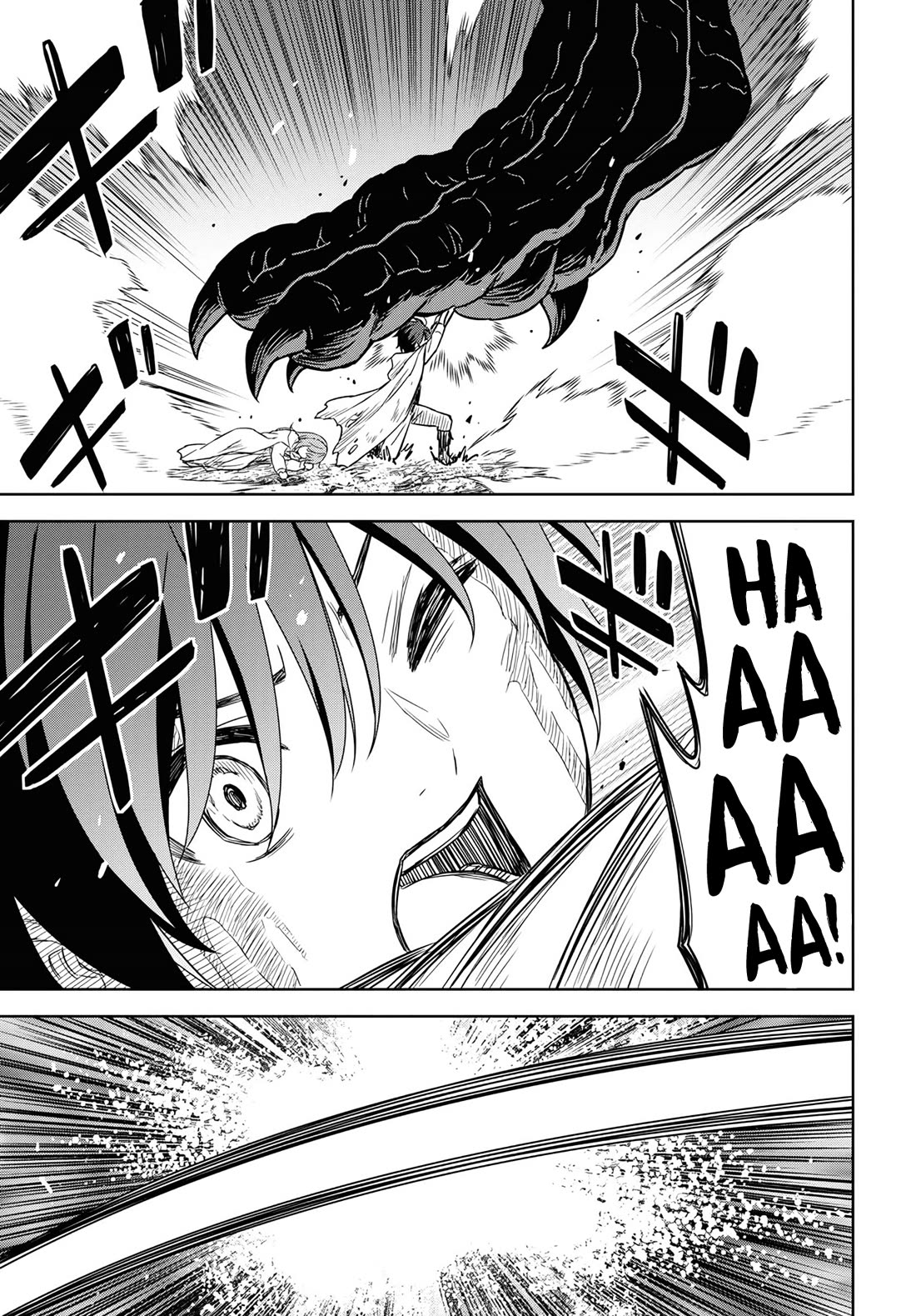 Reincarnated as the Mastermind Behind the Story Chapter 15 page 32 - Chapter 15