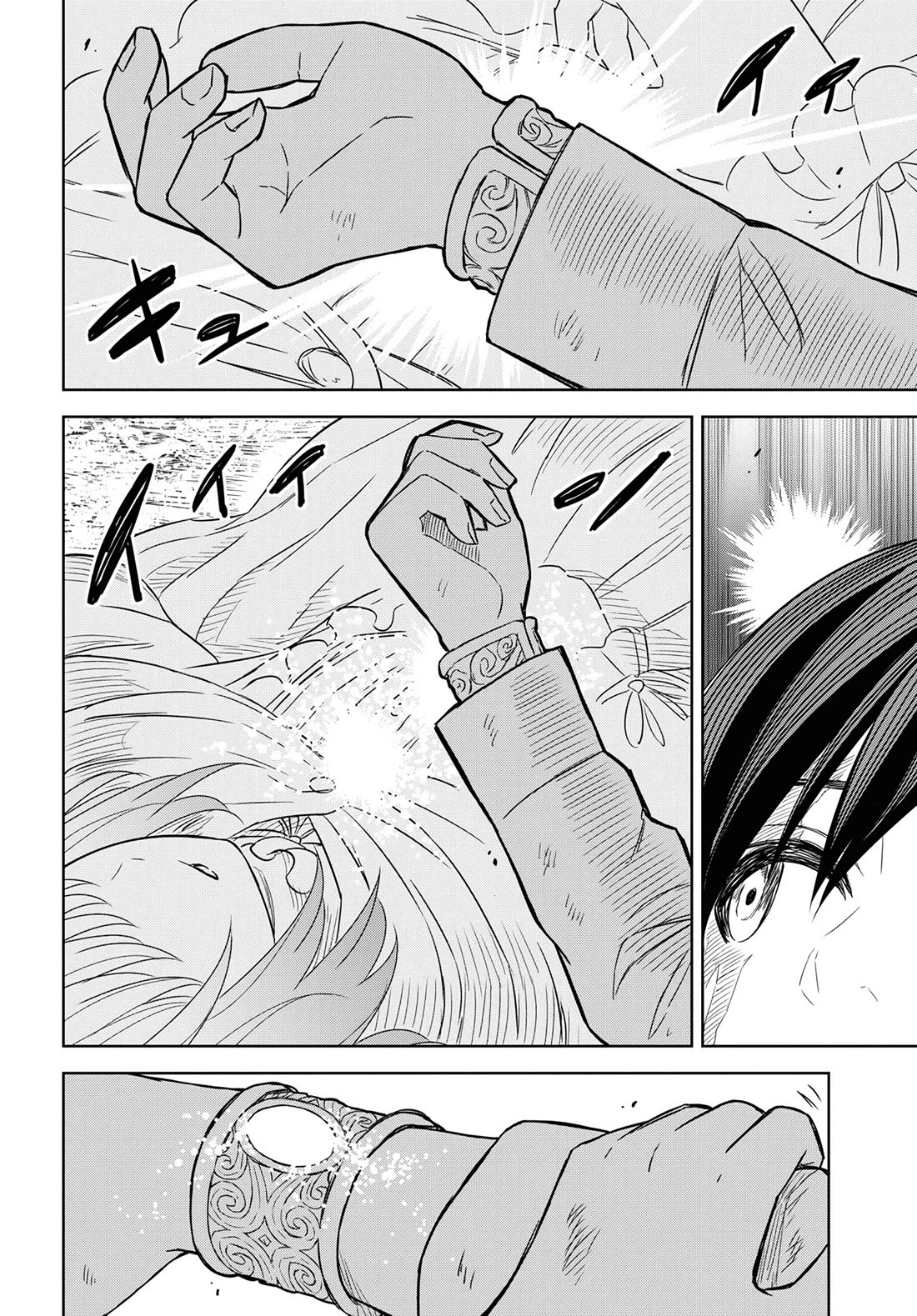 Reincarnated as the Mastermind Behind the Story Chapter 15 page 37 - Chapter 15