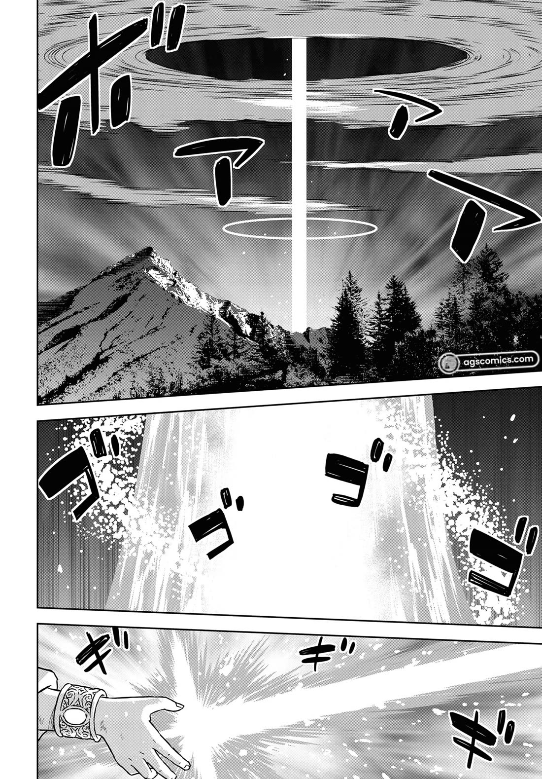 Reincarnated as the Mastermind Behind the Story Chapter 15 page 49 - Chapter 15