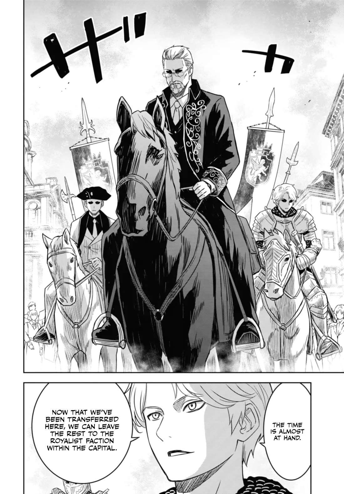Reincarnated as the Mastermind Behind the Story Chapter 16 page 5 - Chapter 16