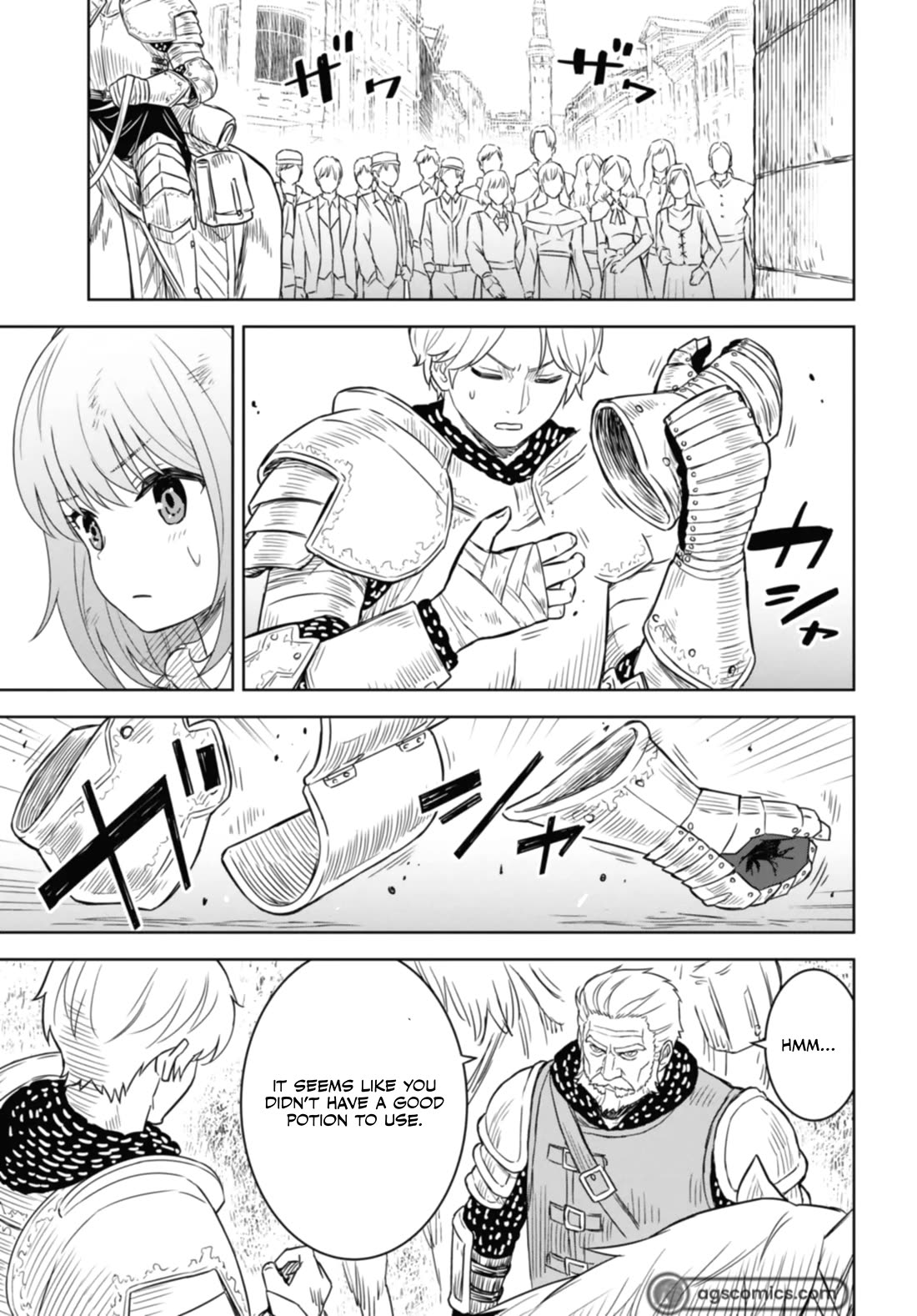 Reincarnated as the Mastermind Behind the Story Chapter 17 page 6 - Chapter 17