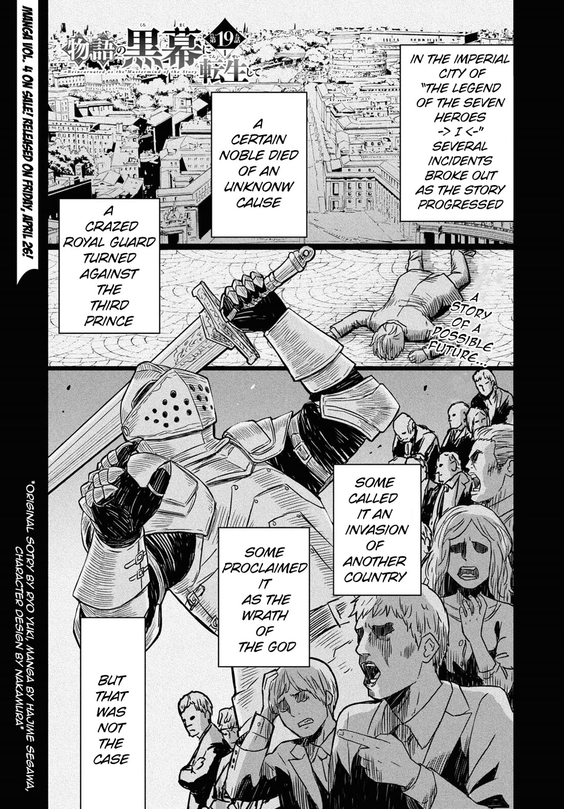 Reincarnated as the Mastermind Behind the Story Chapter 19 page 2 - Chapter 19