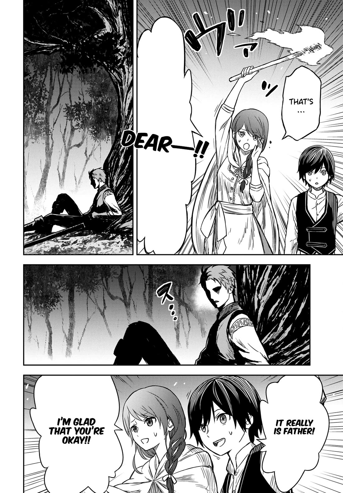 Reincarnated as the Mastermind Behind the Story Chapter 2 page 27 - Chapter 2