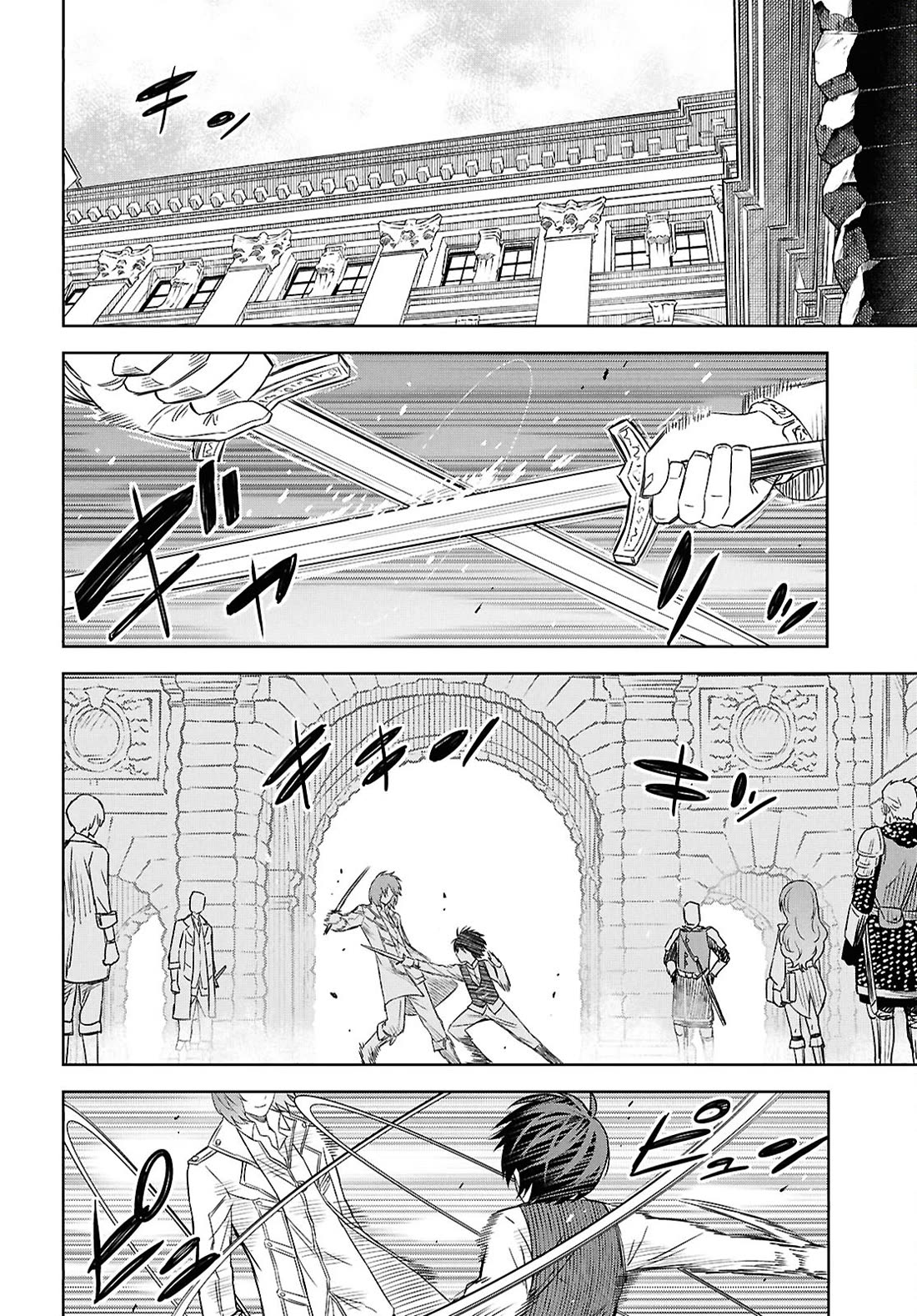 Reincarnated as the Mastermind Behind the Story Chapter 20 page 20 - Chapter 20