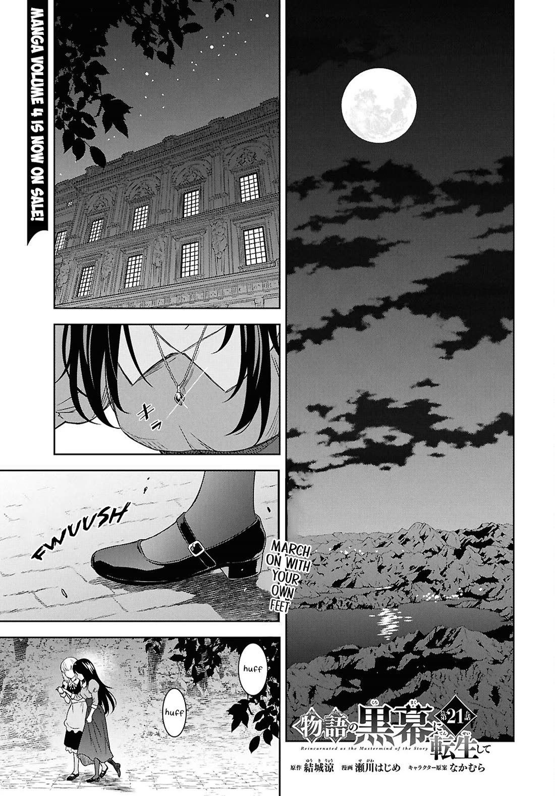 Reincarnated as the Mastermind Behind the Story Chapter 21 page 2 - Chapter 21