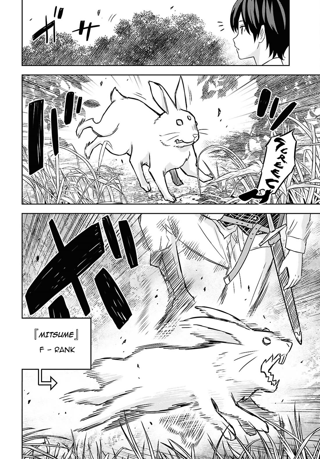 Reincarnated as the Mastermind Behind the Story Chapter 21 page 29 - Chapter 21