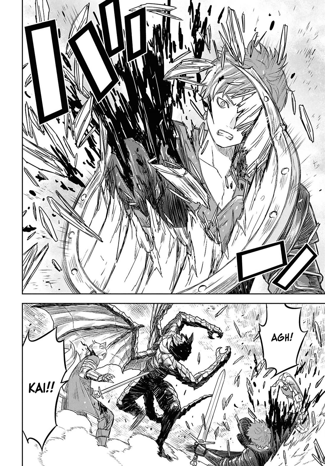Reincarnated as the Mastermind Behind the Story Chapter 22 page 24 - Chapter 22