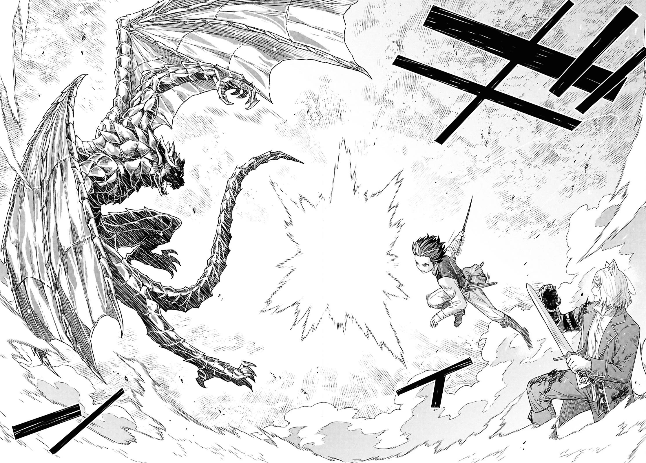 Reincarnated as the Mastermind Behind the Story Chapter 22 page 26 - Chapter 22