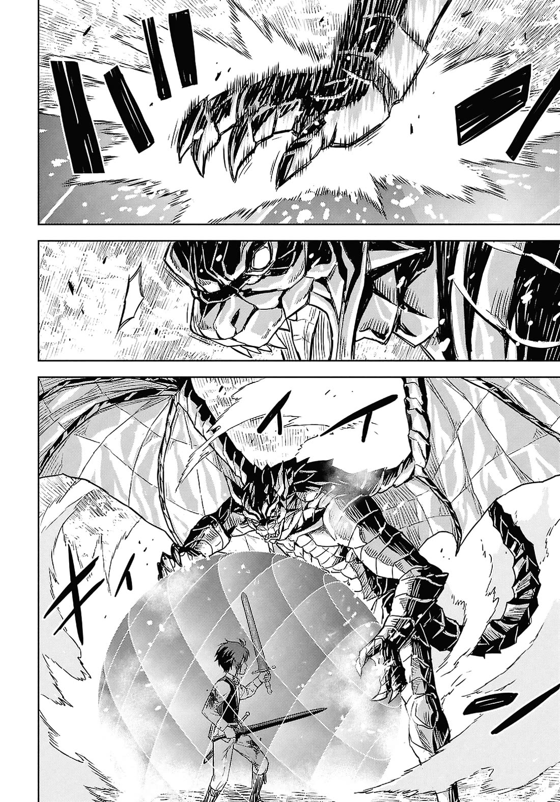 Reincarnated as the Mastermind Behind the Story Chapter 23 page 11 - Chapter 23