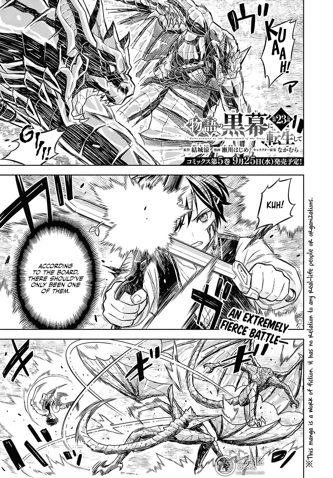 Reincarnated as the Mastermind Behind the Story Chapter 23 page 2 - Chapter 23