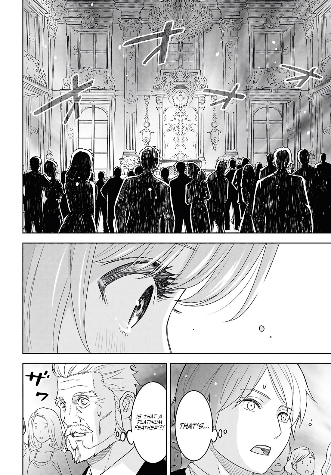 Reincarnated as the Mastermind Behind the Story Chapter 26 page 16 - Chapter 26