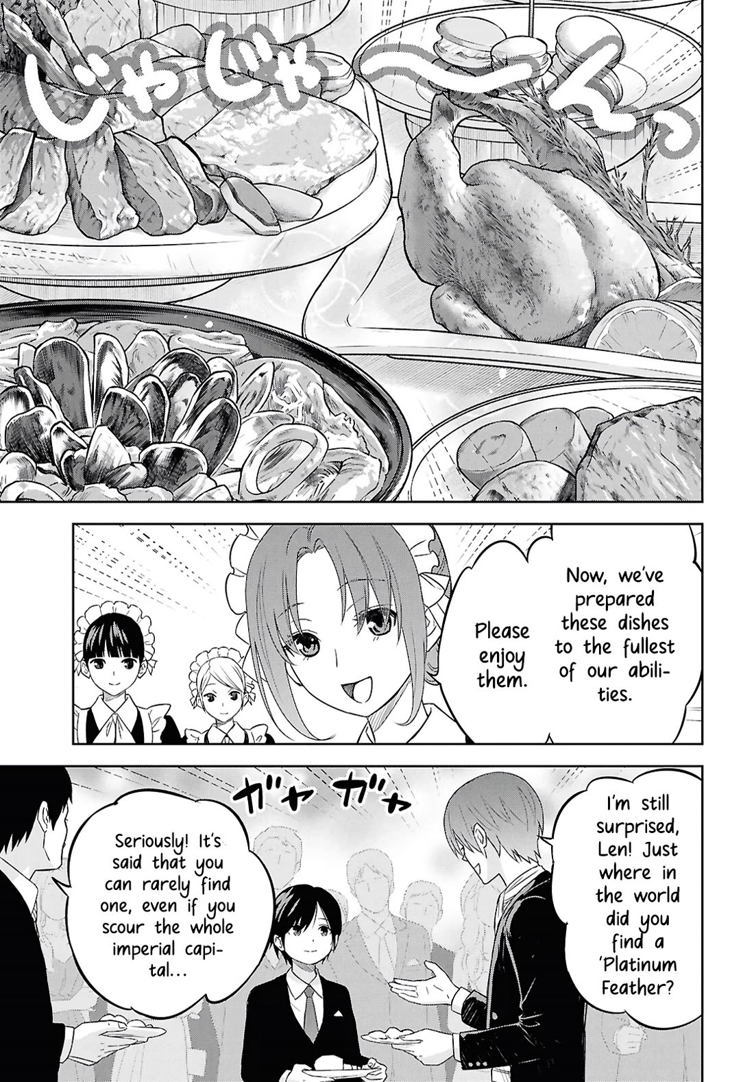 Reincarnated as the Mastermind Behind the Story Chapter 26 page 19 - Chapter 26