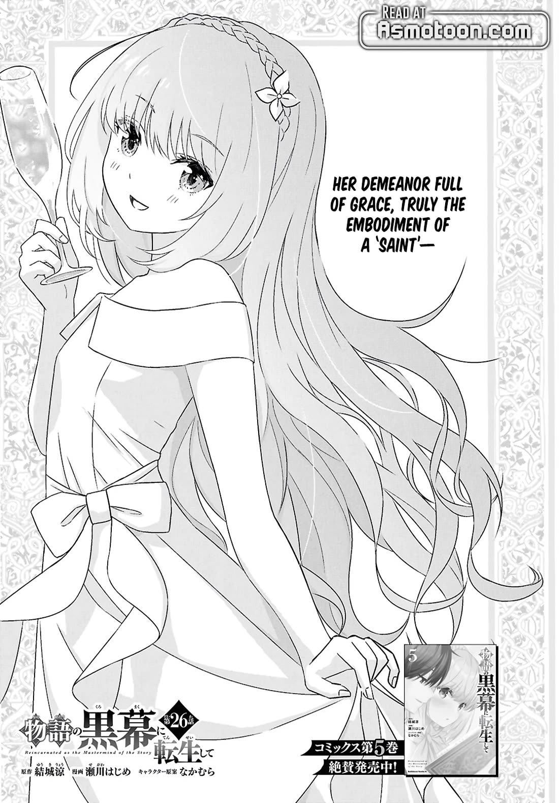 Reincarnated as the Mastermind Behind the Story Chapter 26 page 2 - Chapter 26