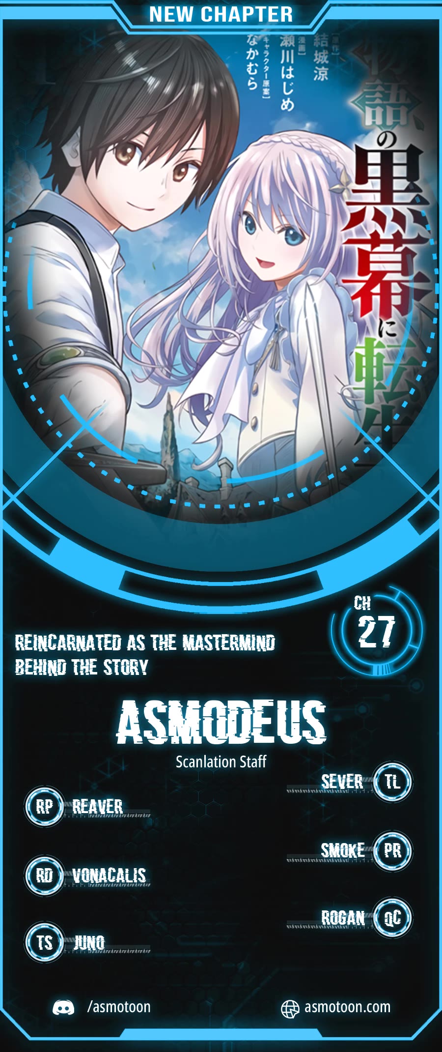 Reincarnated as the Mastermind Behind the Story Chapter 27 page 1 - Chapter 27