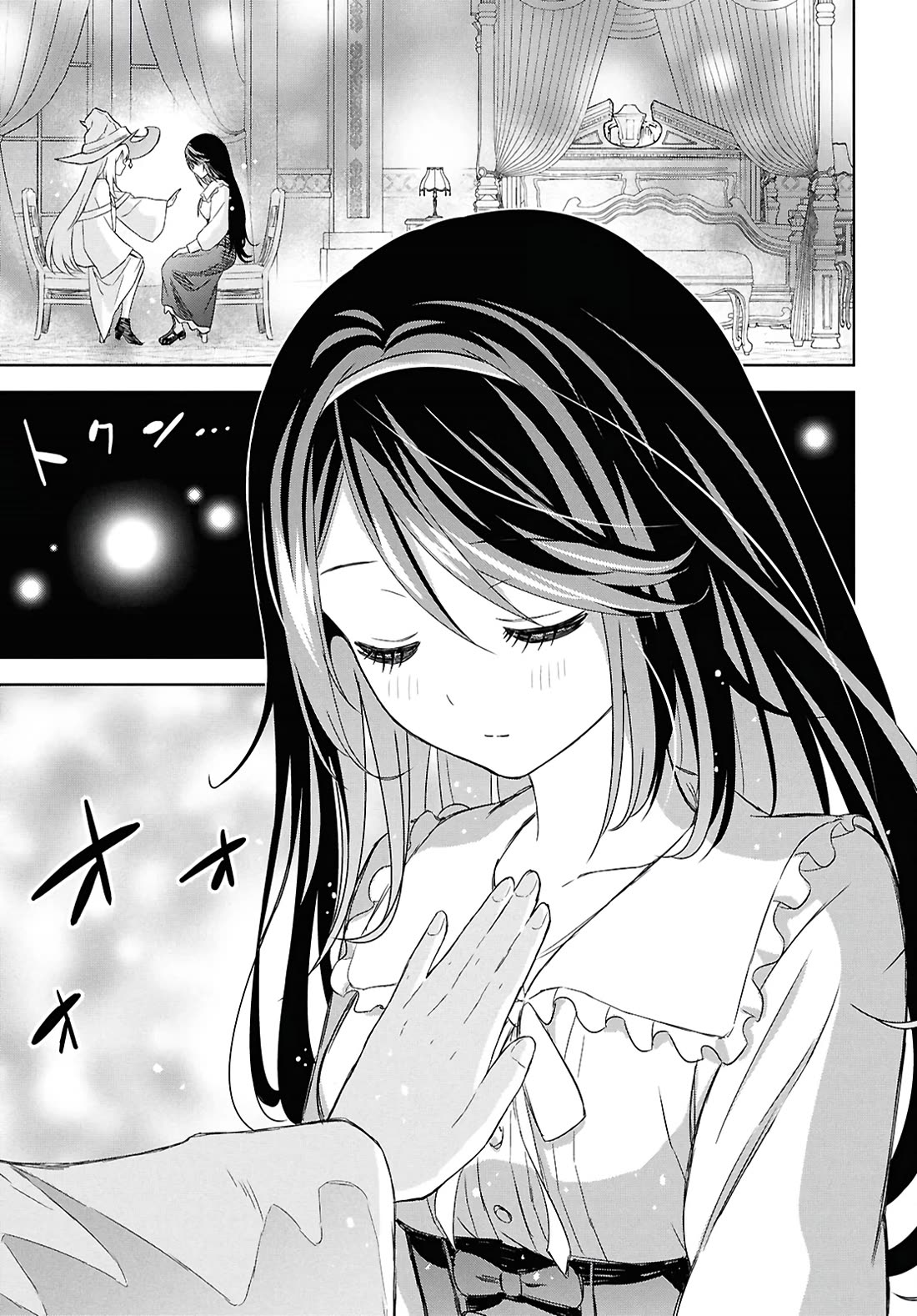 Reincarnated as the Mastermind Behind the Story Chapter 27 page 18 - Chapter 27