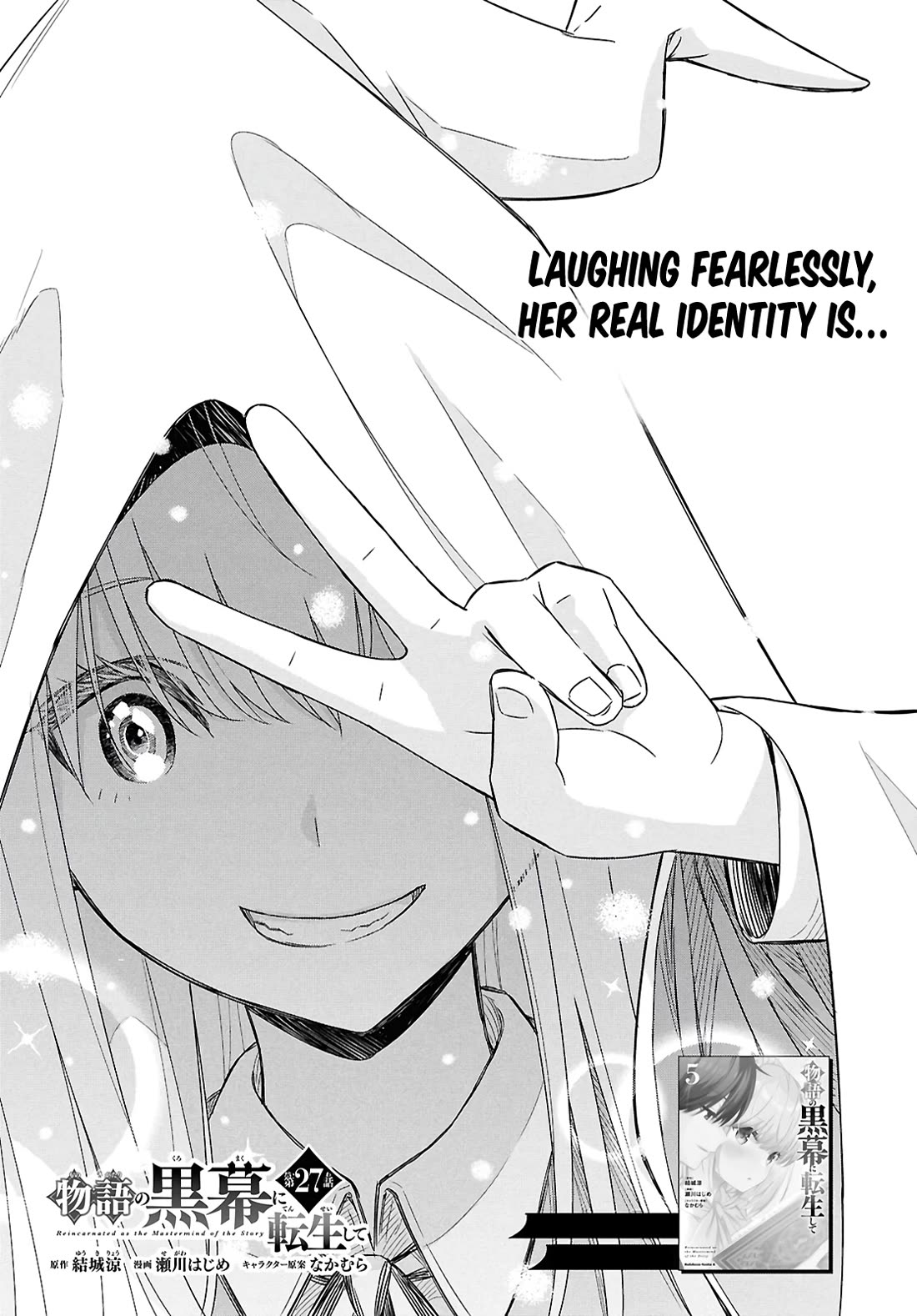Reincarnated as the Mastermind Behind the Story Chapter 27 page 2 - Chapter 27