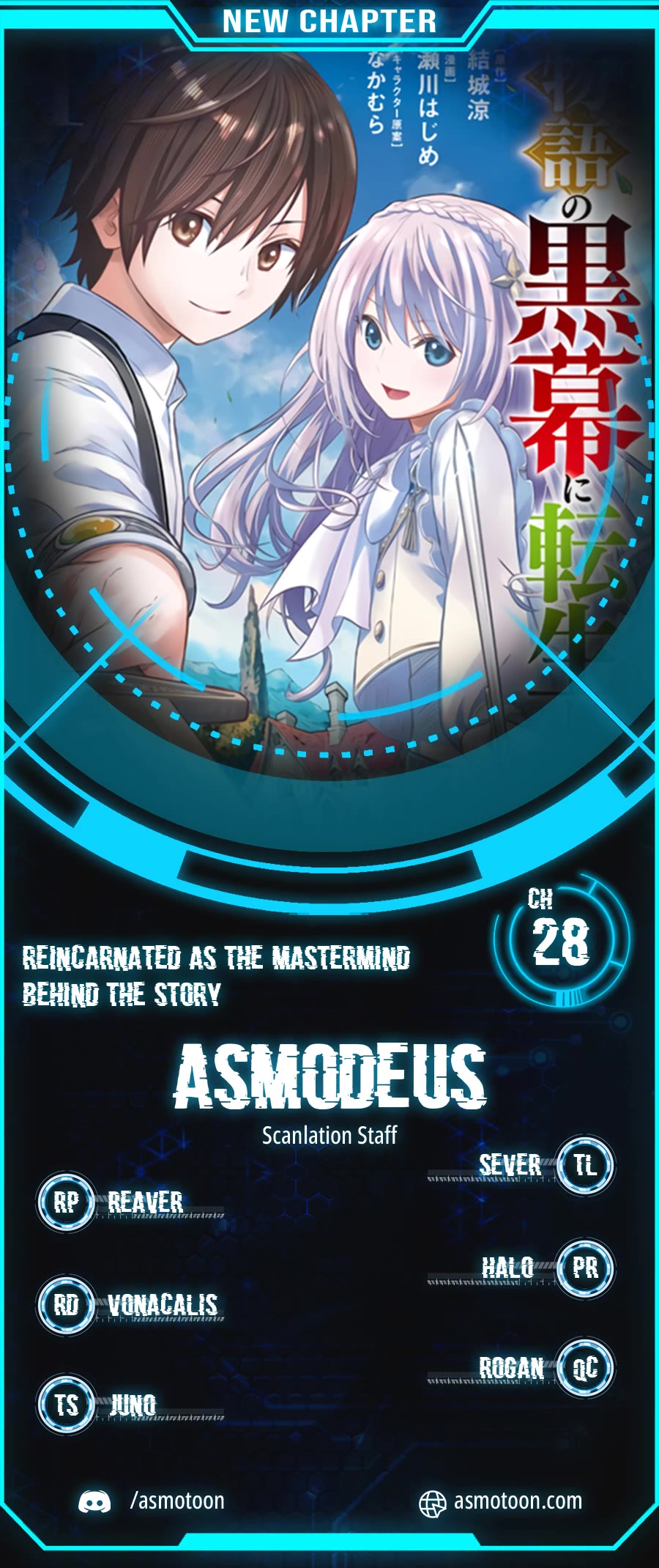 Reincarnated as the Mastermind Behind the Story Chapter 28 page 1 - Chapter 28