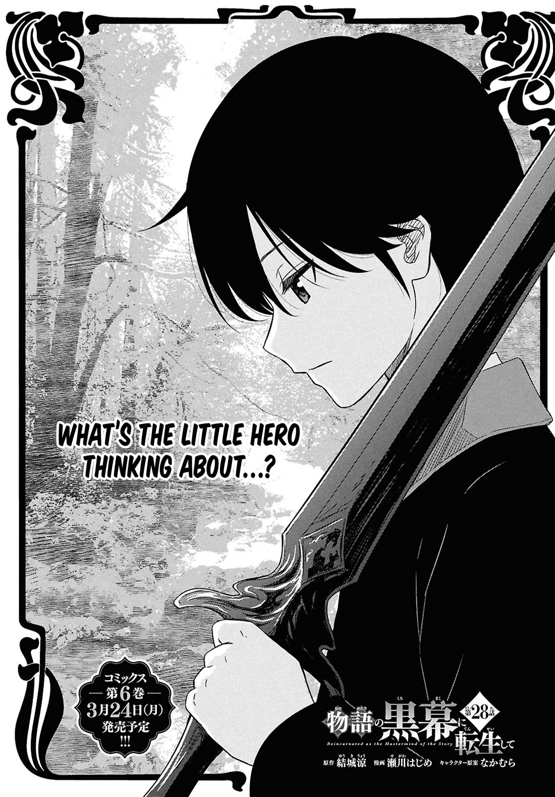 Reincarnated as the Mastermind Behind the Story Chapter 28 page 2 - Chapter 28