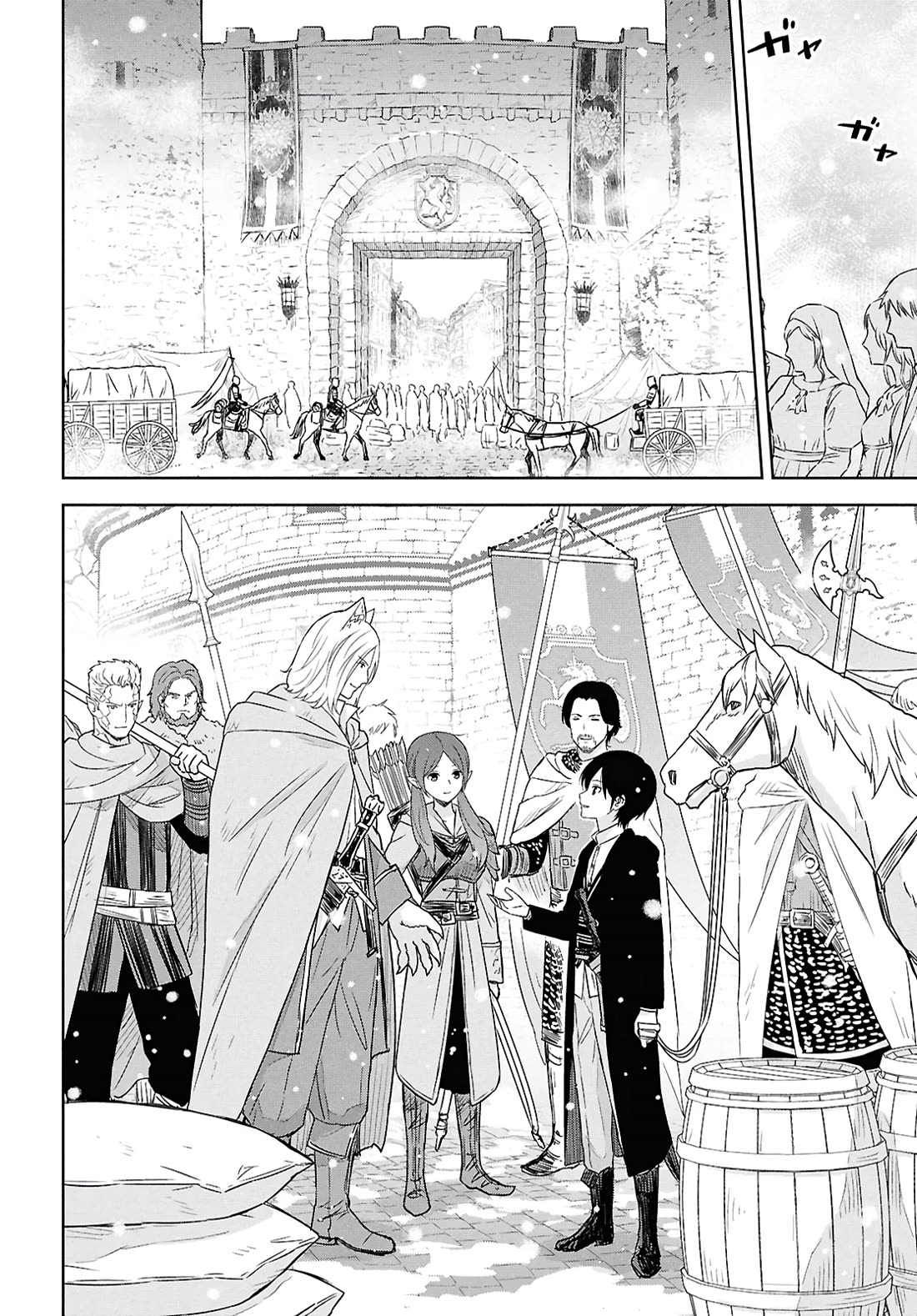 Reincarnated as the Mastermind Behind the Story Chapter 29 page 16 - Chapter 29