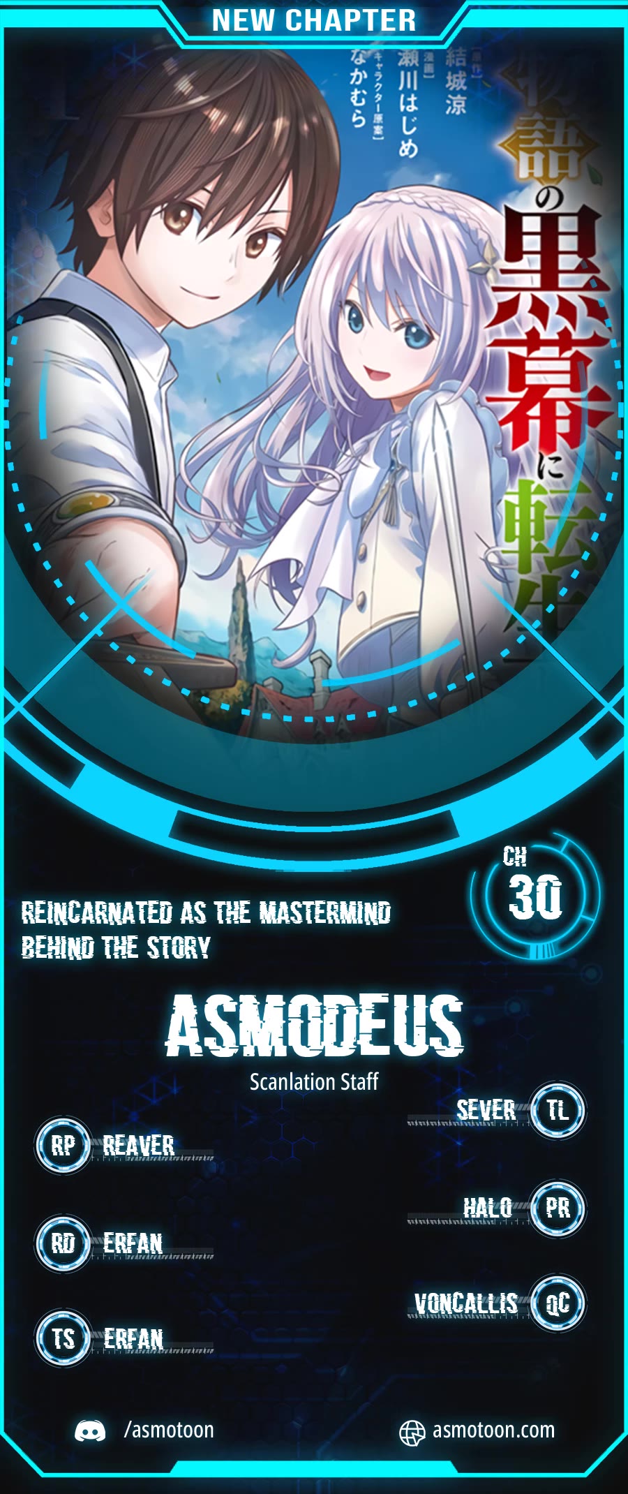 Reincarnated as the Mastermind Behind the Story Chapter 30 page 1 - Chapter 30