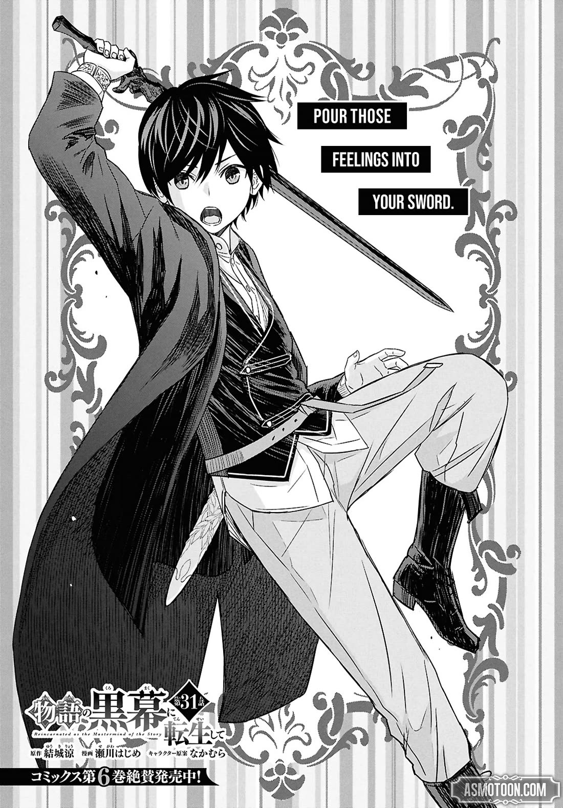 Reincarnated as the Mastermind Behind the Story Chapter 31 page 1 - Chapter 31
