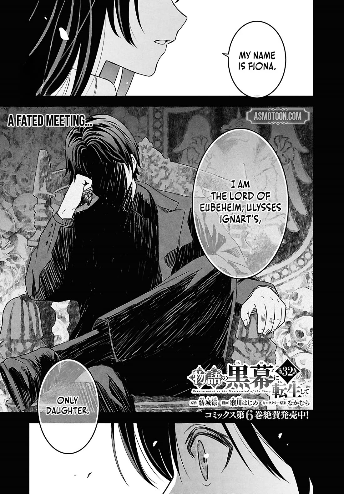 Reincarnated as the Mastermind Behind the Story Chapter 32 page 1 - Chapter 32