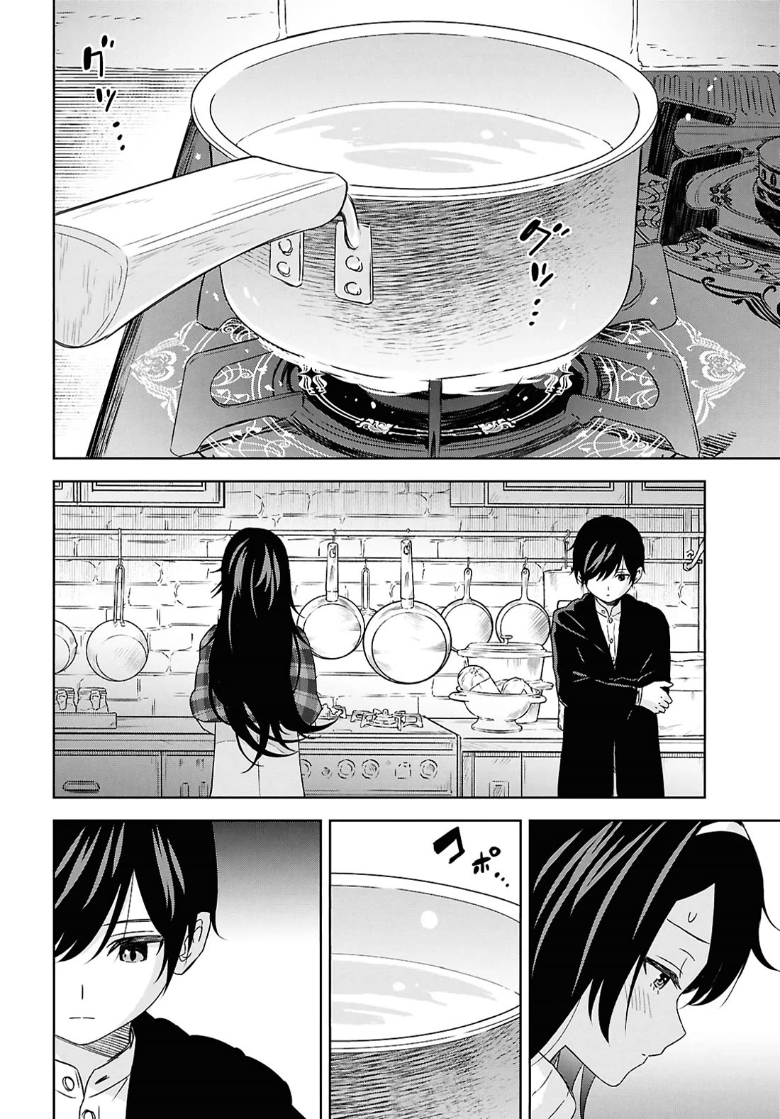 Reincarnated as the Mastermind Behind the Story Chapter 34 page 12 - Chapter 34