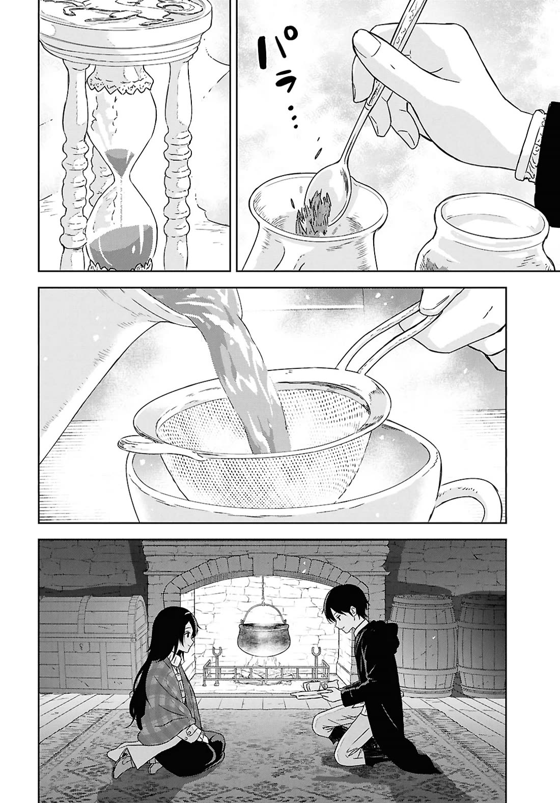 Reincarnated as the Mastermind Behind the Story Chapter 34 page 16 - Chapter 34