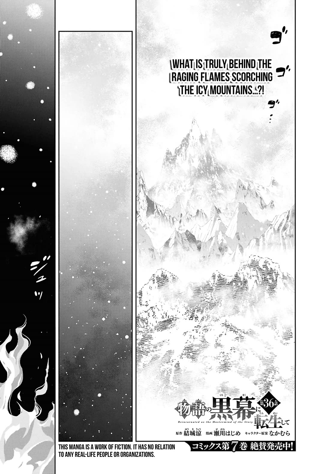 Reincarnated as the Mastermind Behind the Story Chapter 36 page 1 - Chapter 36