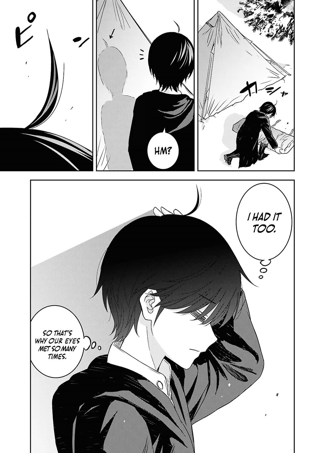 Reincarnated as the Mastermind Behind the Story Chapter 37 page 18 - Chapter 37