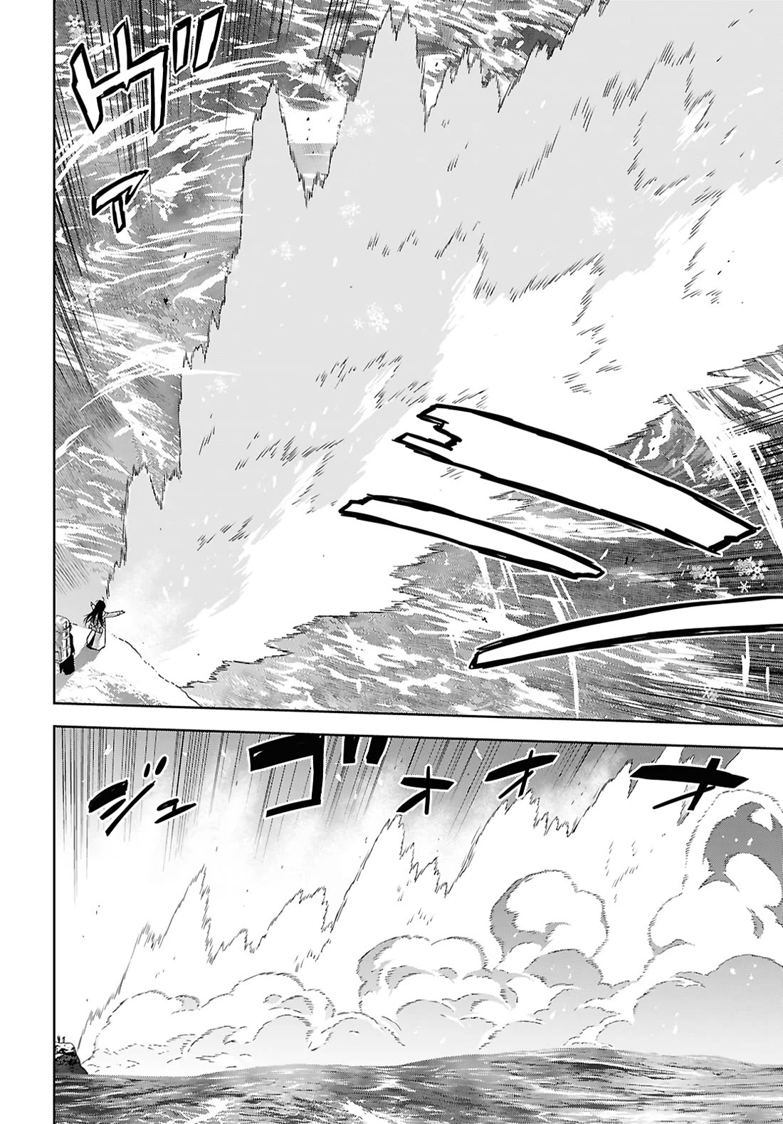 Reincarnated as the Mastermind Behind the Story Chapter 38 page 13 - Chapter 38