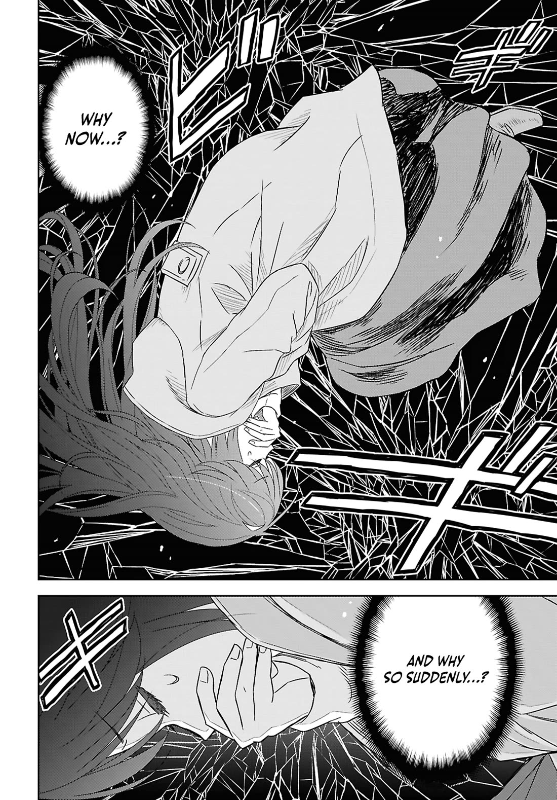 Reincarnated as the Mastermind Behind the Story Chapter 38 page 7 - Chapter 38