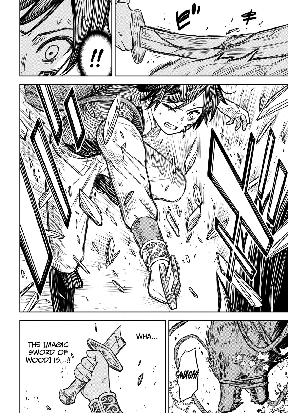 Reincarnated as the Mastermind Behind the Story Chapter 4 page 13 - Chapter 4