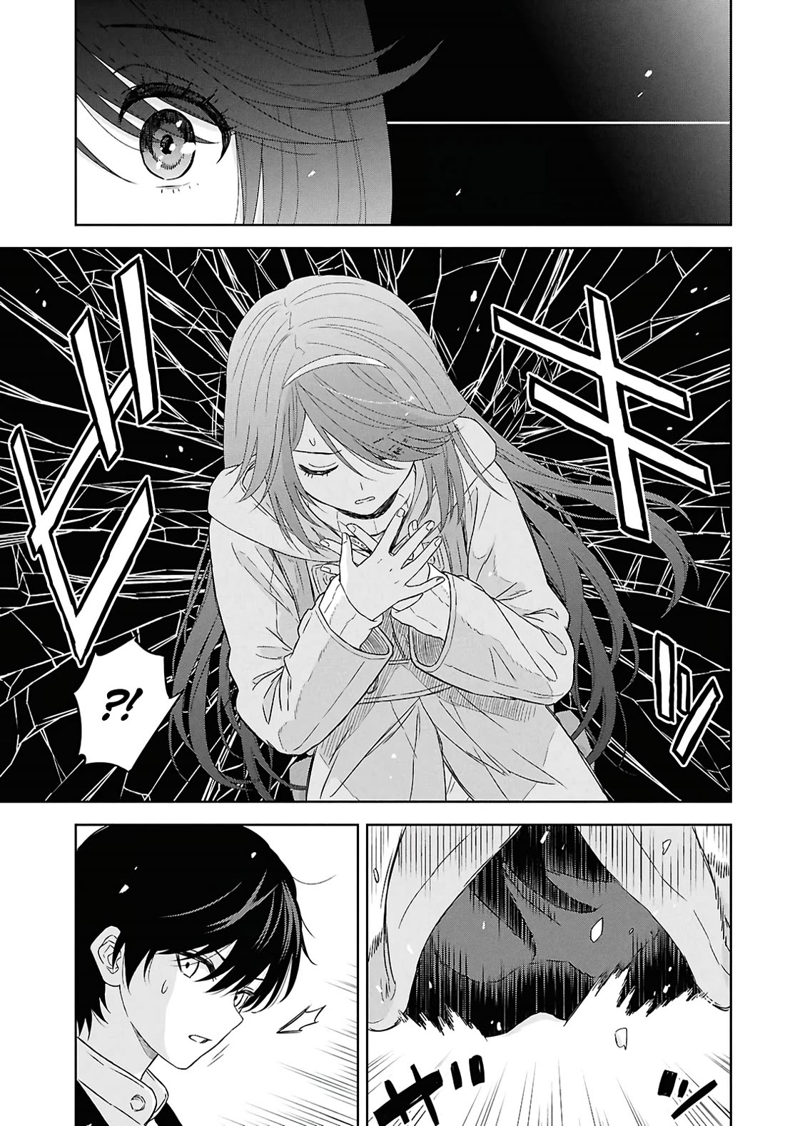 Reincarnated as the Mastermind Behind the Story Chapter 40 page 4 - Chapter 40