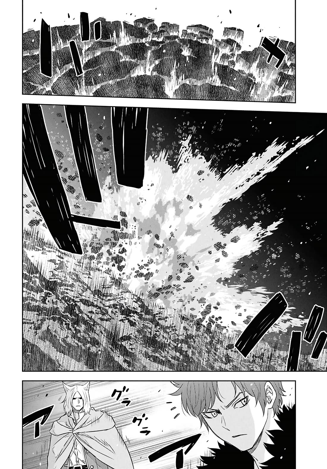 Reincarnated as the Mastermind Behind the Story Chapter 40 page 7 - Chapter 40