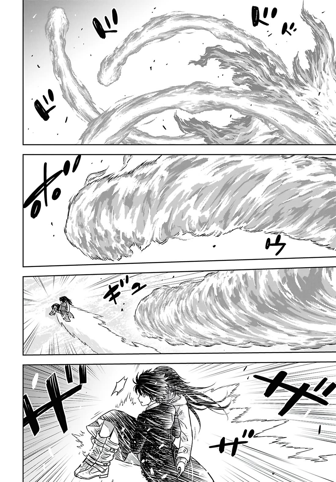 Reincarnated as the Mastermind Behind the Story Chapter 41 page 17 - Chapter 41