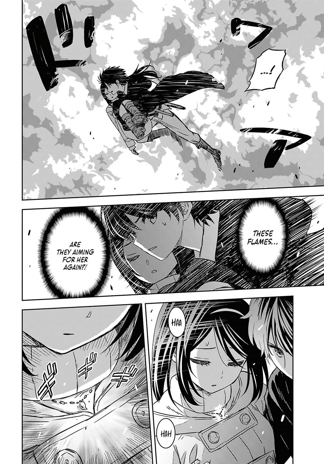 Reincarnated as the Mastermind Behind the Story Chapter 41 page 19 - Chapter 41