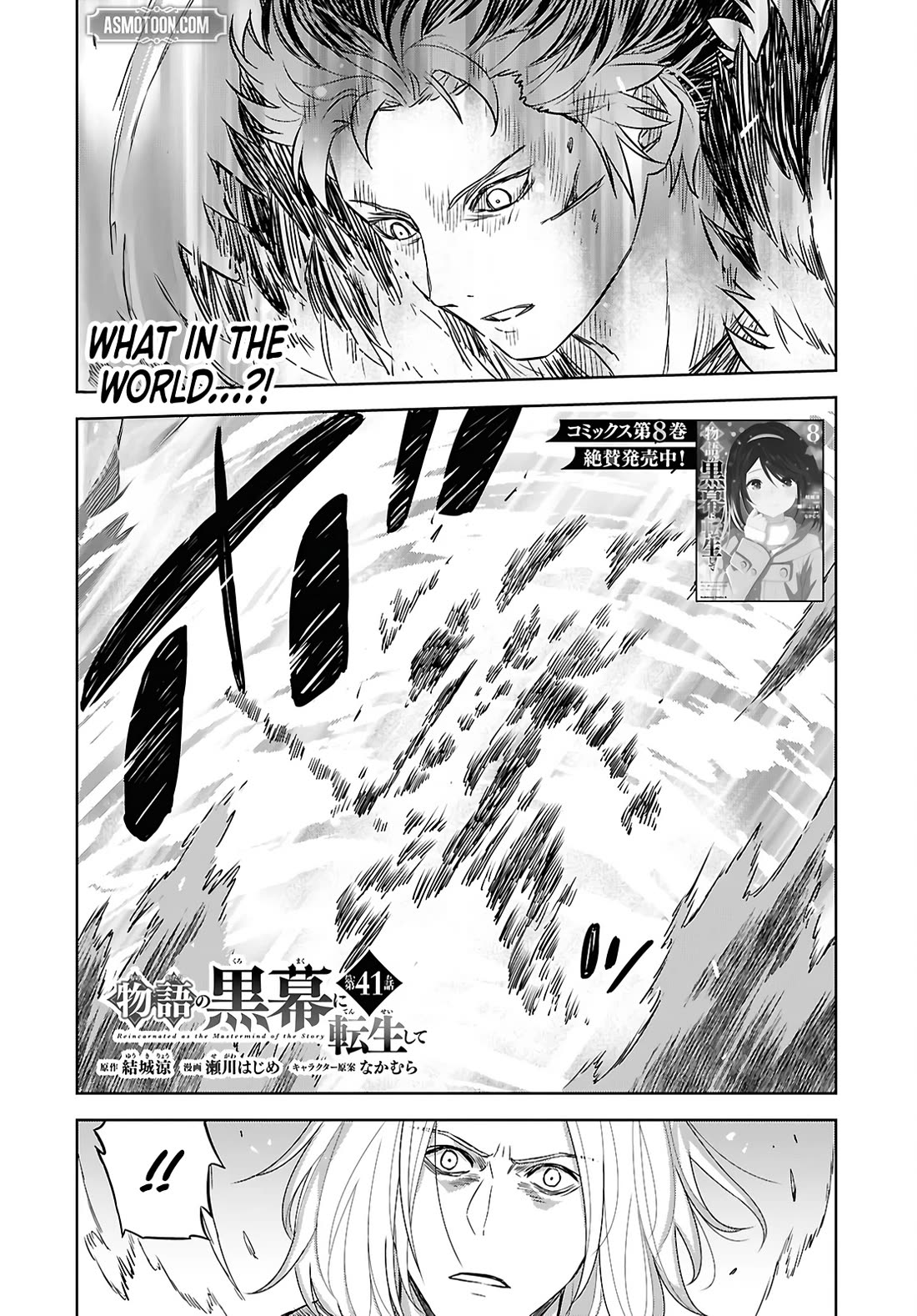 Reincarnated as the Mastermind Behind the Story Chapter 41 page 2 - Chapter 41