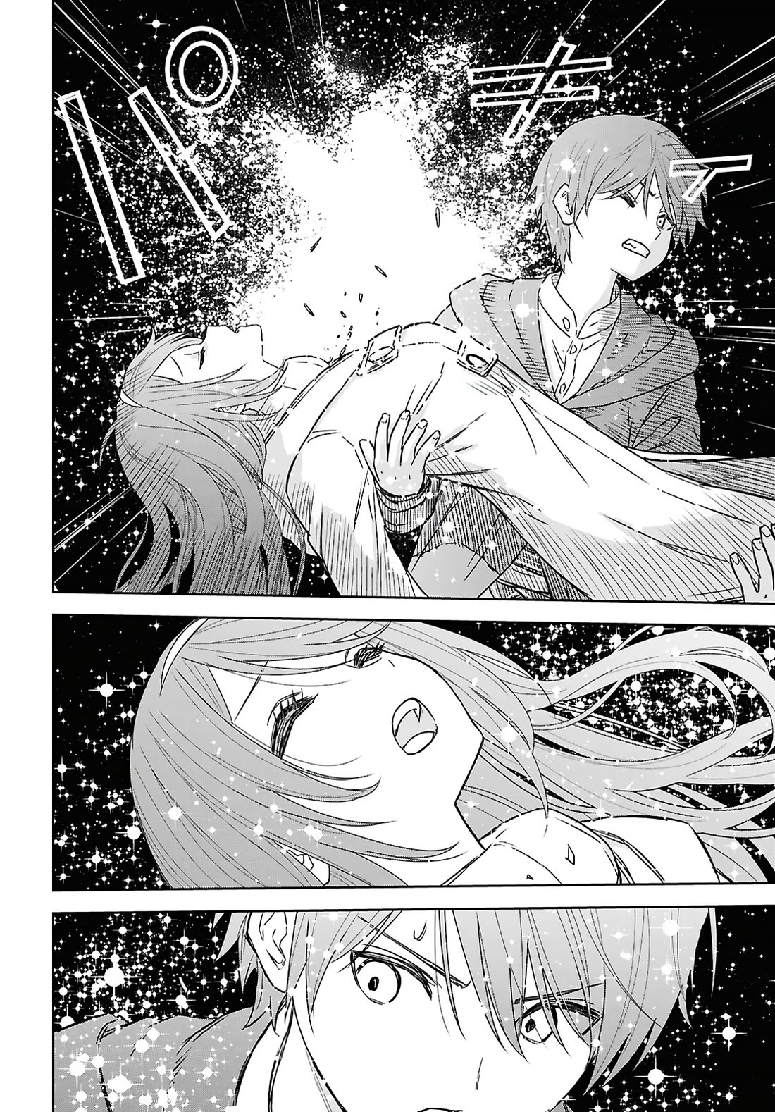 Reincarnated as the Mastermind Behind the Story Chapter 41 page 23 - Chapter 41