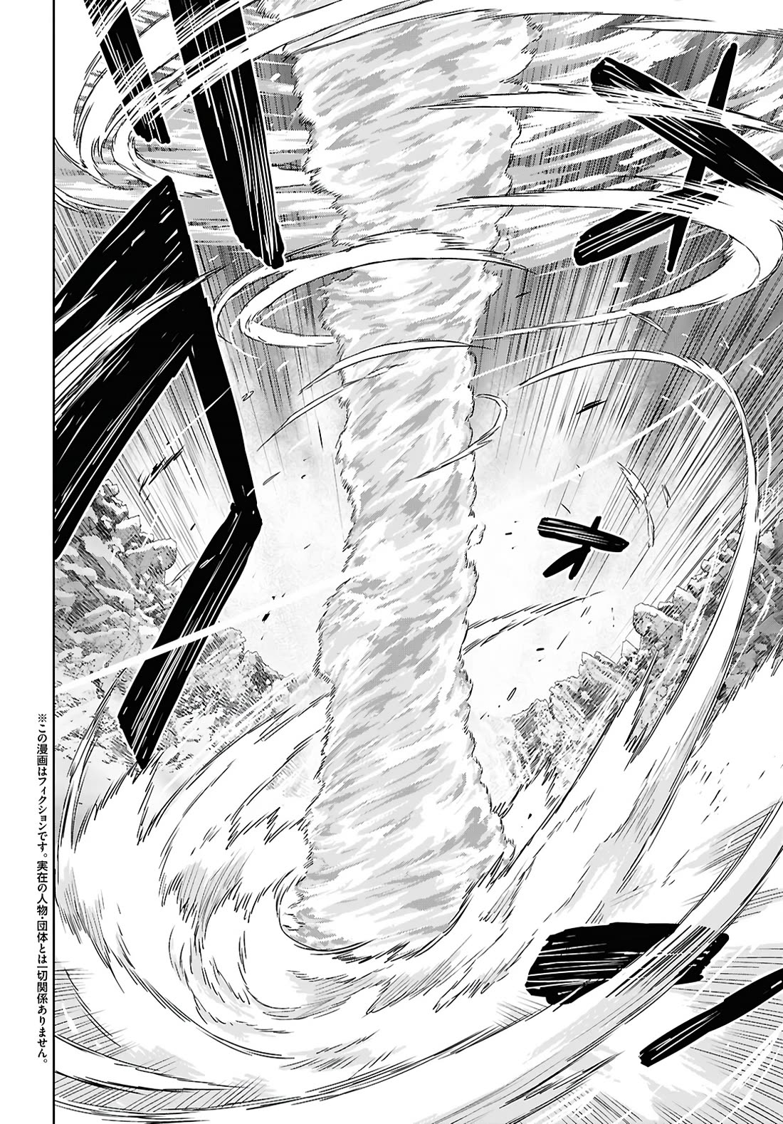 Reincarnated as the Mastermind Behind the Story Chapter 41 page 3 - Chapter 41